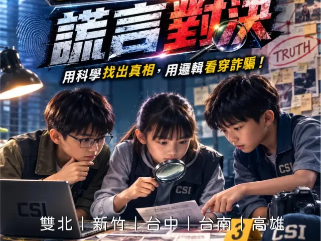 WINWIN打包勝利（照片 3）