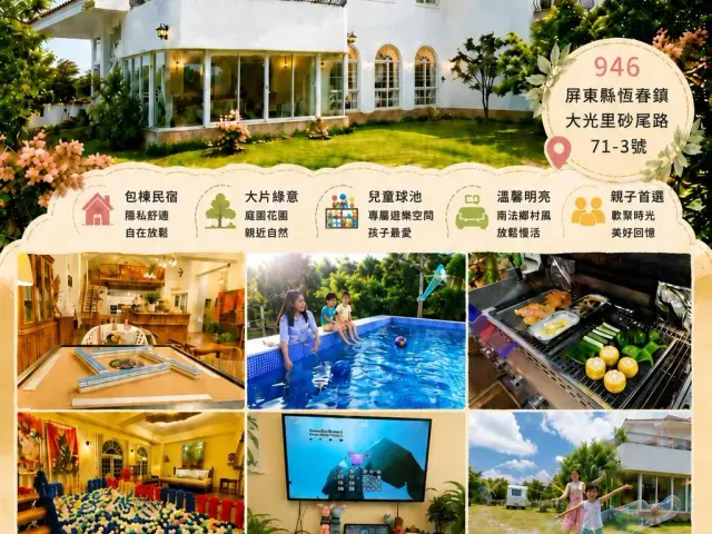 日安寶貝的照片