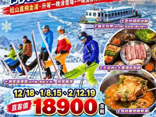 中天旅行社股份有限公司(照片 20)