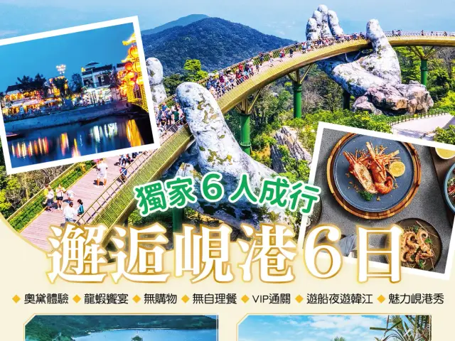 中天旅行社股份有限公司(照片 4)