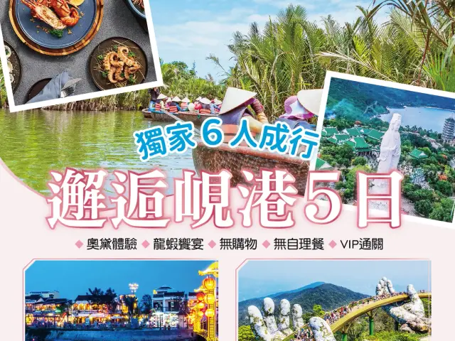 中天旅行社股份有限公司(照片 5)