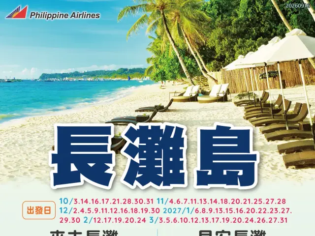 中天旅行社股份有限公司(照片 9)