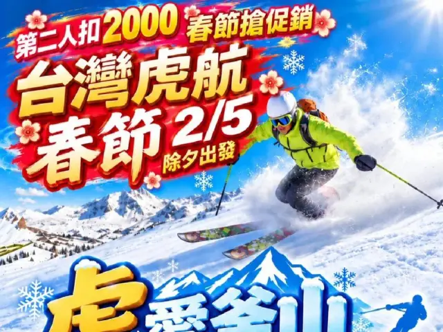 中天旅行社股份有限公司(照片 7)