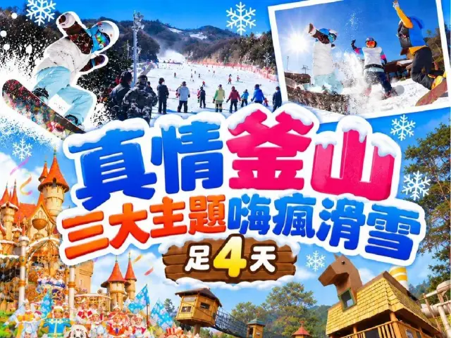 中天旅行社股份有限公司(照片 2)