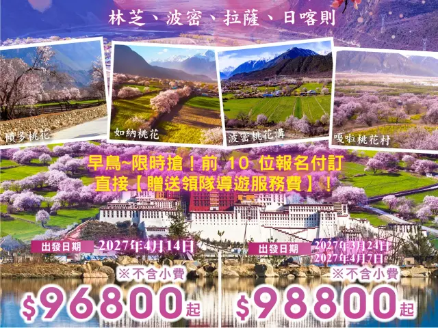 中天旅行社股份有限公司(照片 10)
