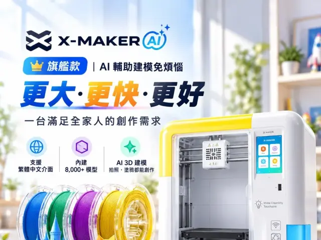 WINWIN打包勝利的照片