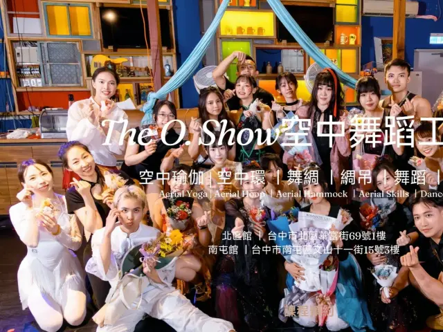 THE O. SHOW 鷗秀空中舞蹈運動工作室的照片