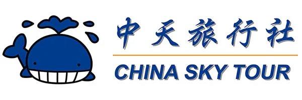 中天旅行社股份有限公司的標誌